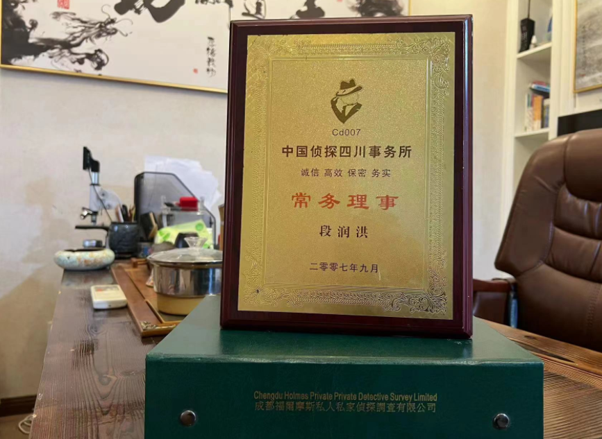 横州市私家调查公司是否靠谱怎么判断？