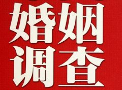 「横州市私家调查」公司教你如何维护好感情